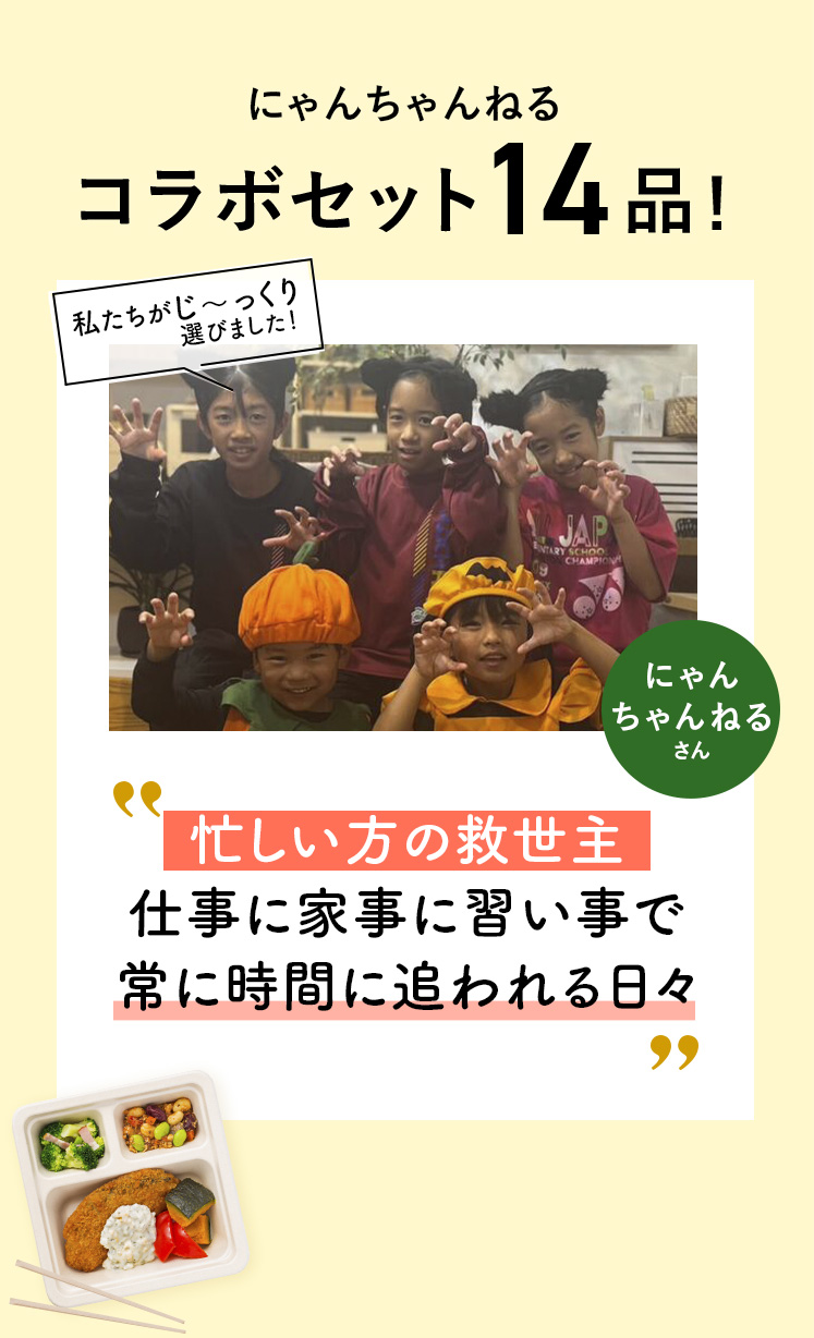 コメント