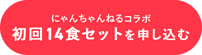 offerボタン