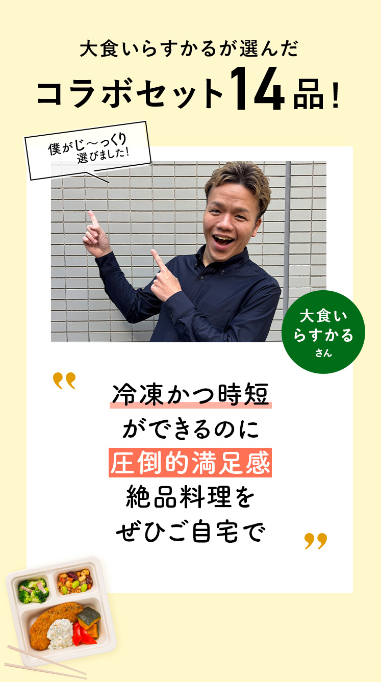コメント