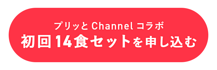 offerボタン