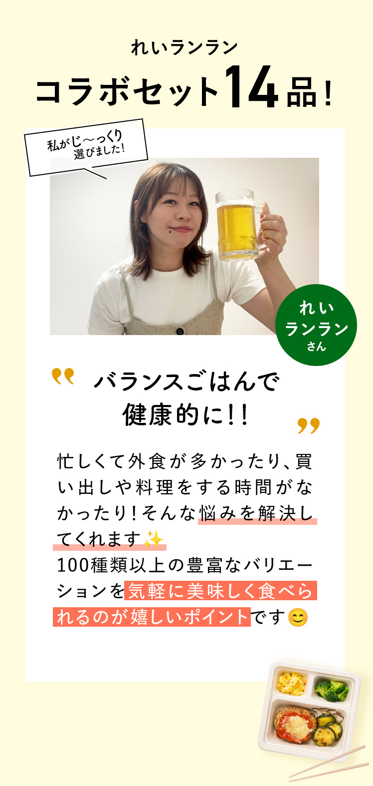 コメント