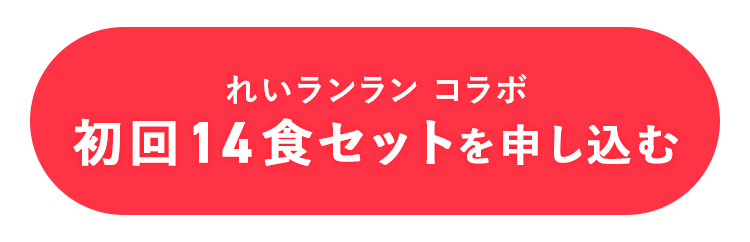 offerボタン