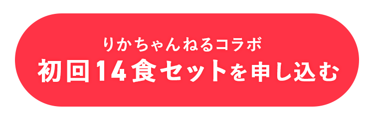 offerボタン