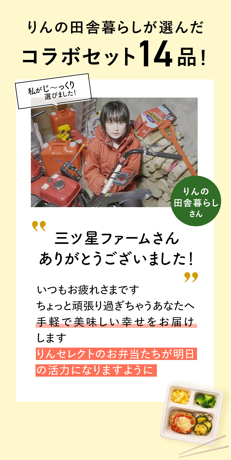コメント