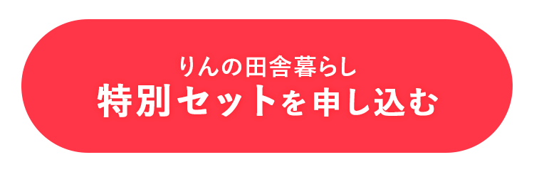 offerボタン