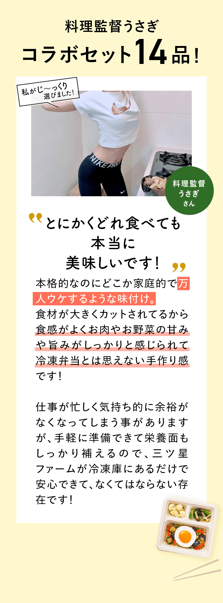 コメント