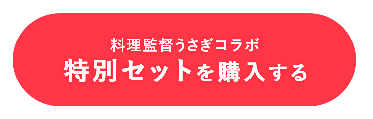 offerボタン