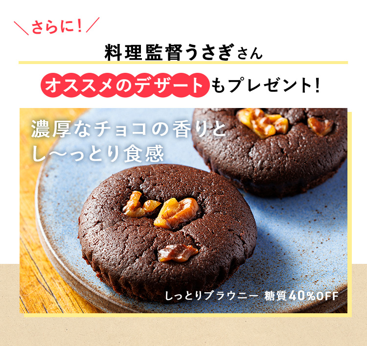 ブラウニー