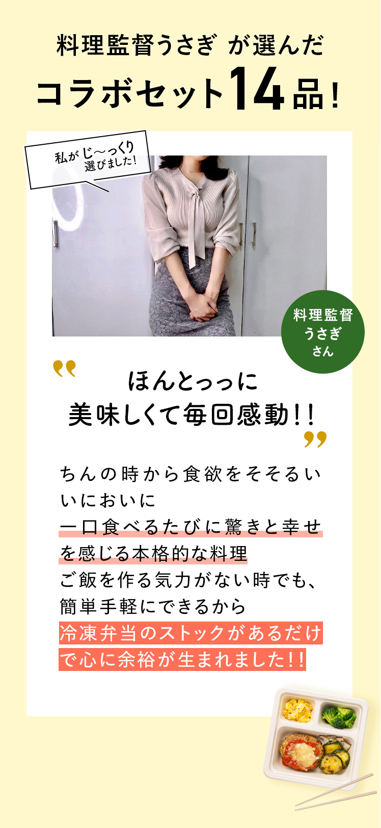 コメント