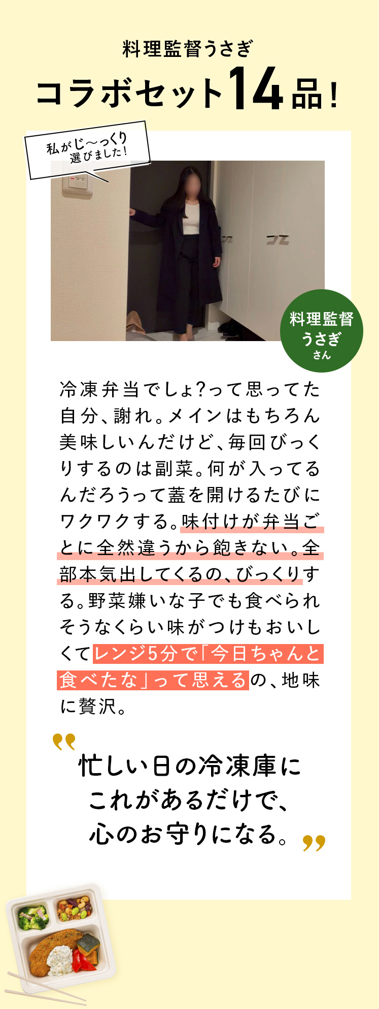 コメント