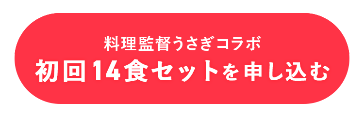 offerボタン