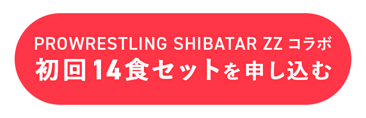 offerボタン