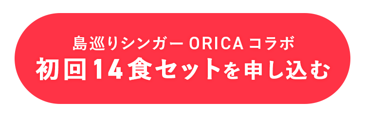 offerボタン