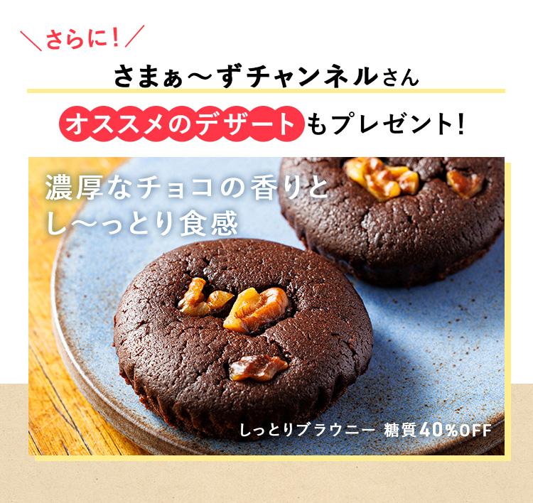 ブラウニー