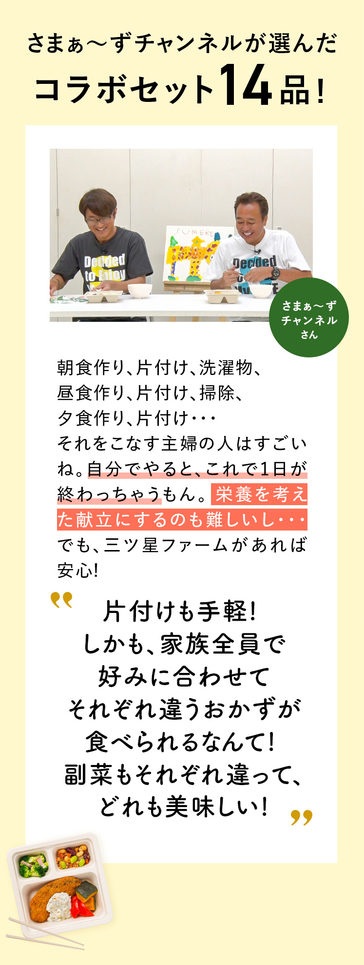 コメント