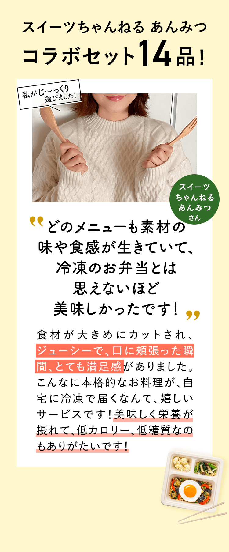 コメント