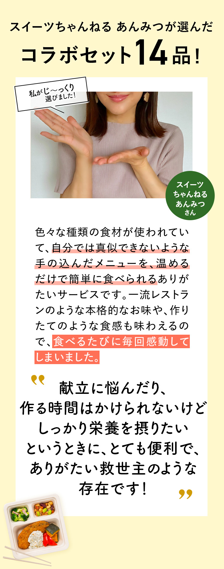 コメント