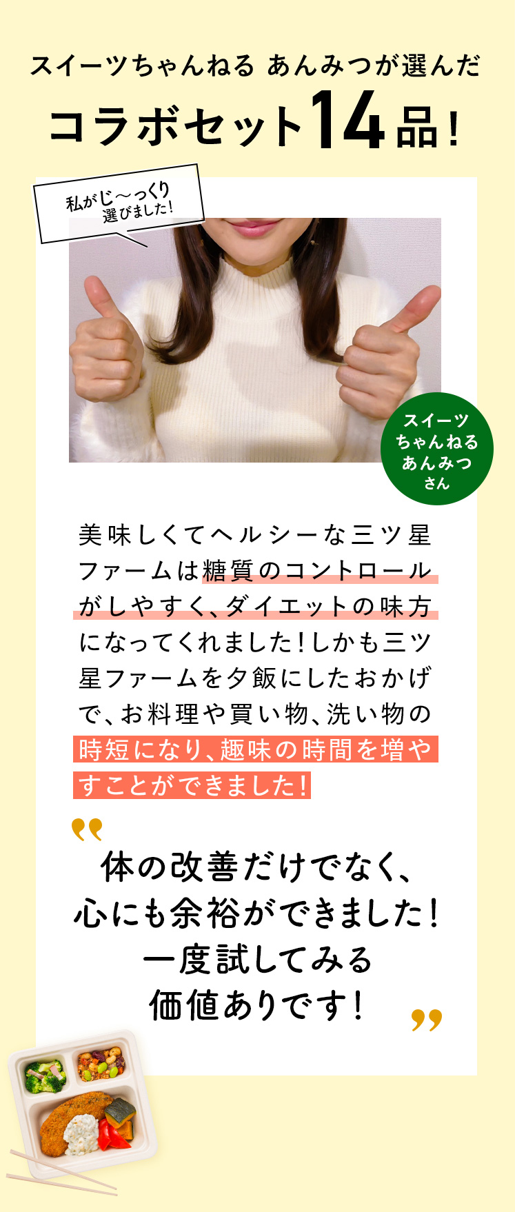 コメント