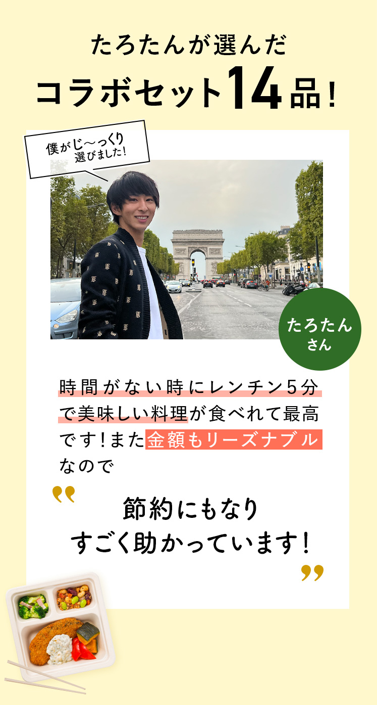 コメント