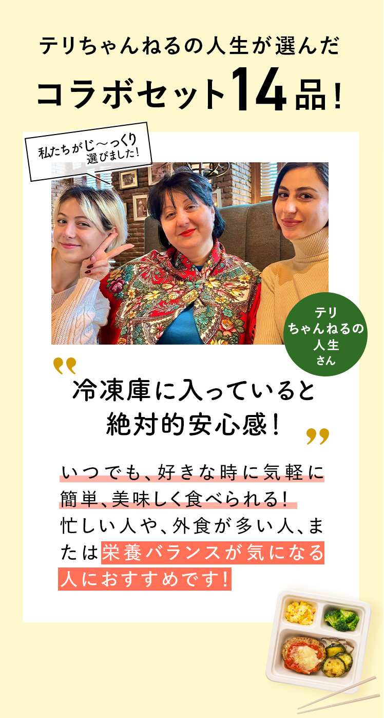 コメント
