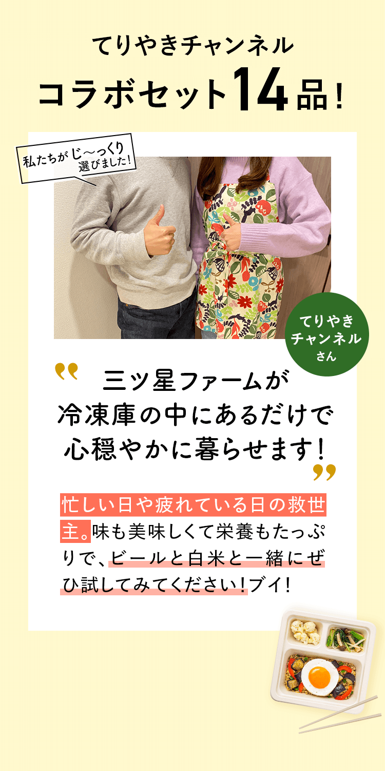 コメント