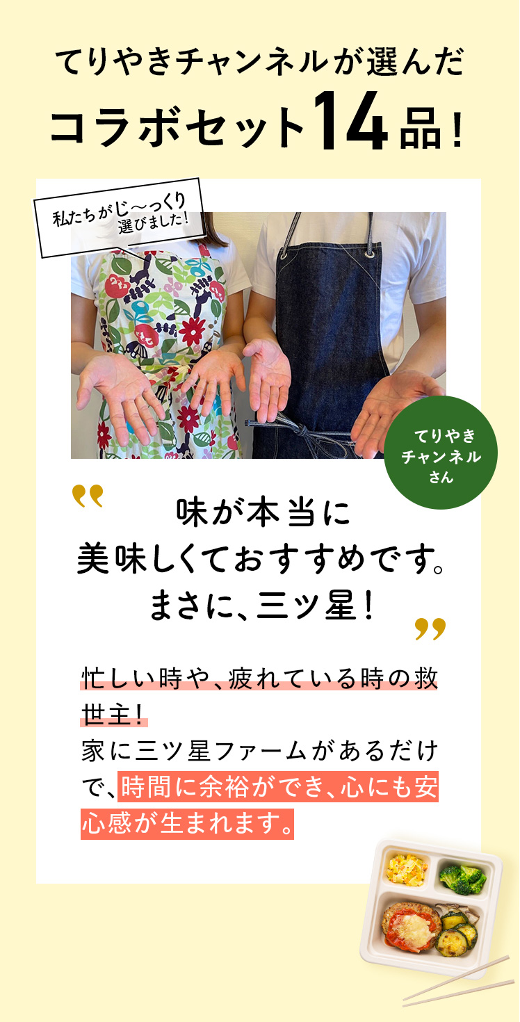 コメント