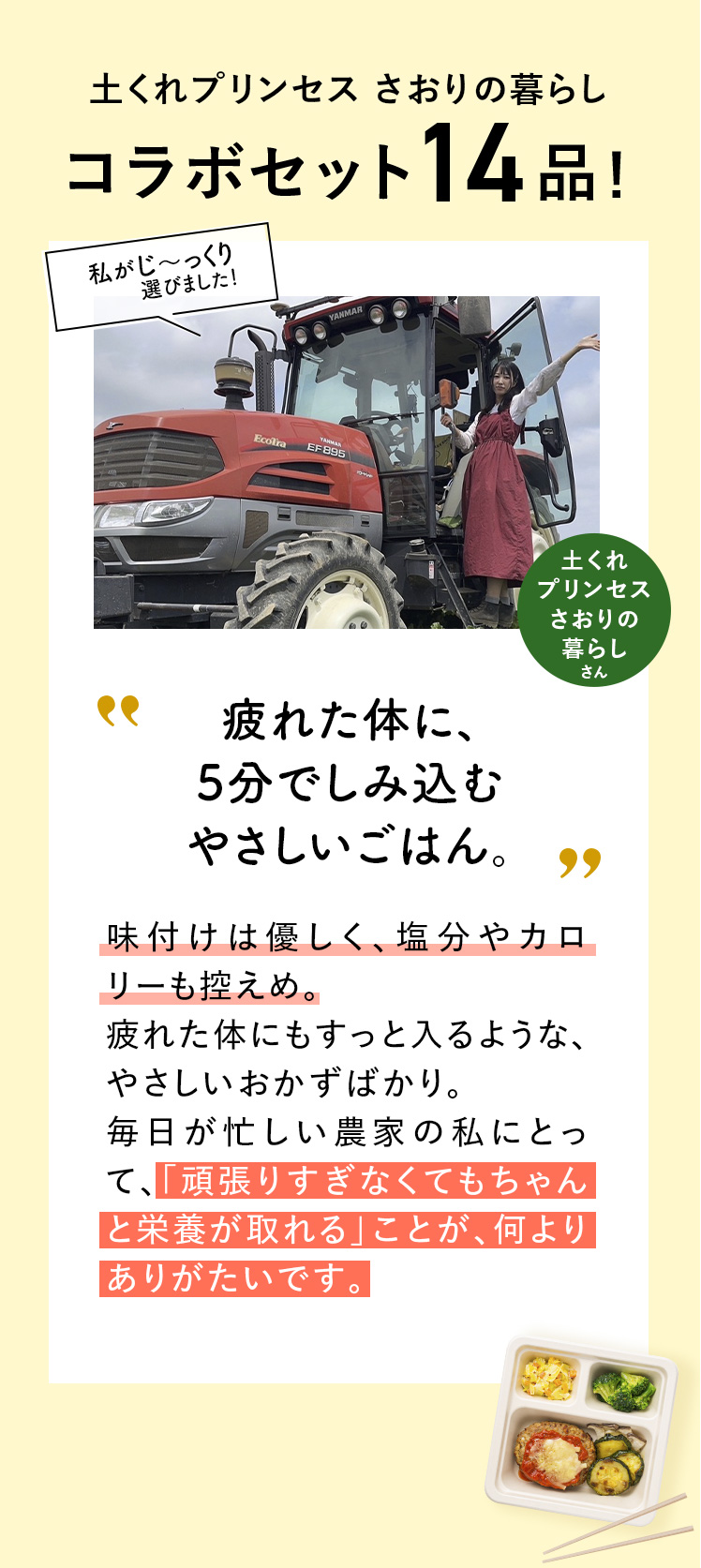 コメント