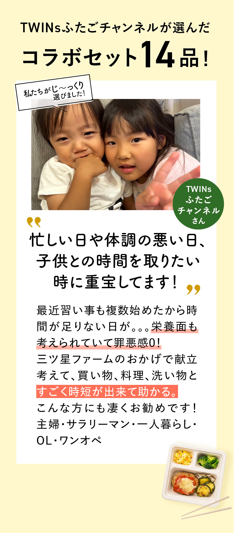 コメント