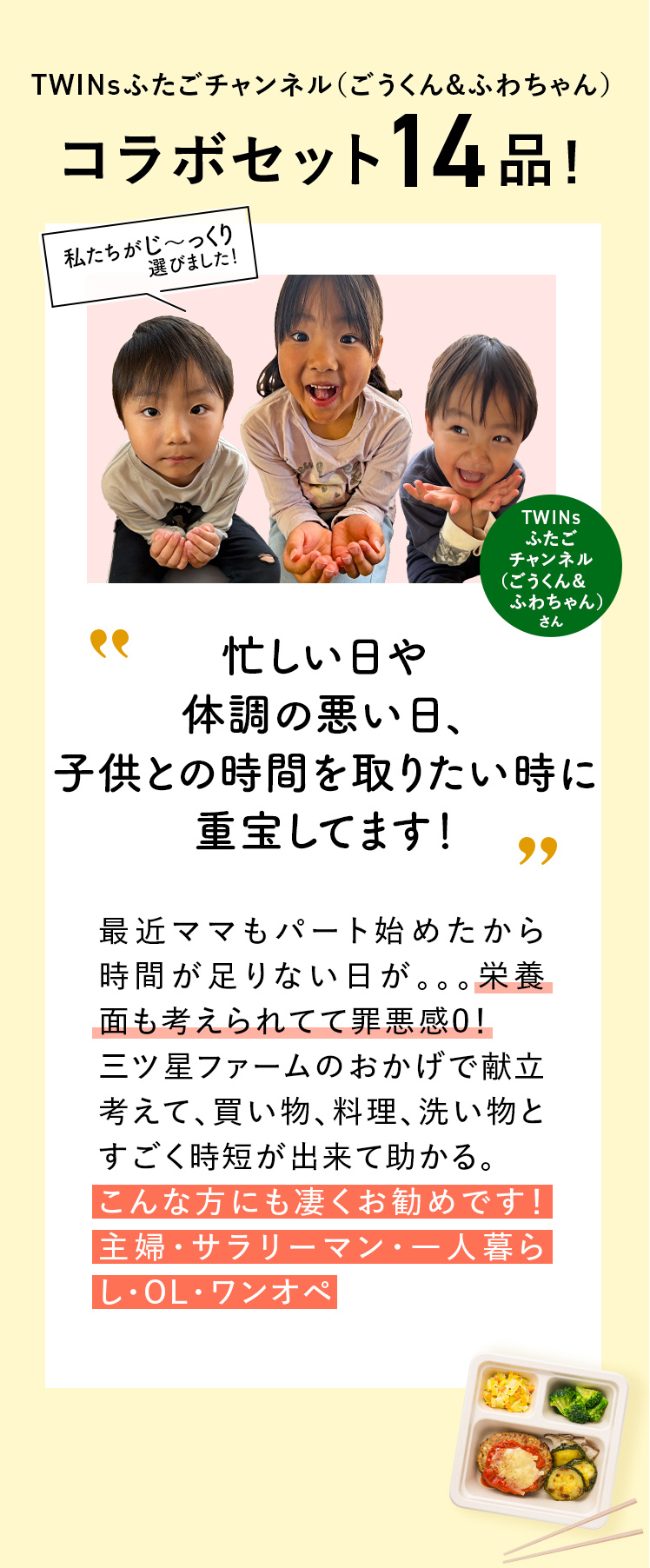 コメント
