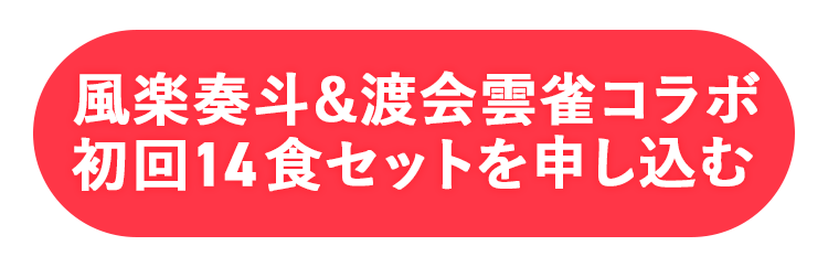 offerボタン