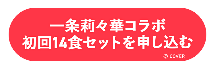offerボタン