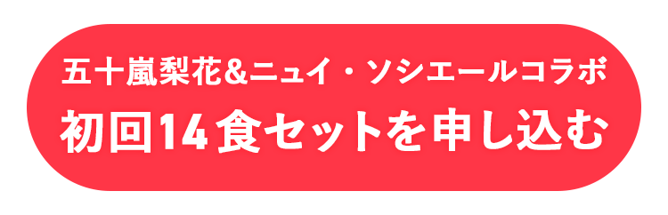 offerボタン