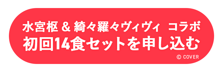 offerボタン