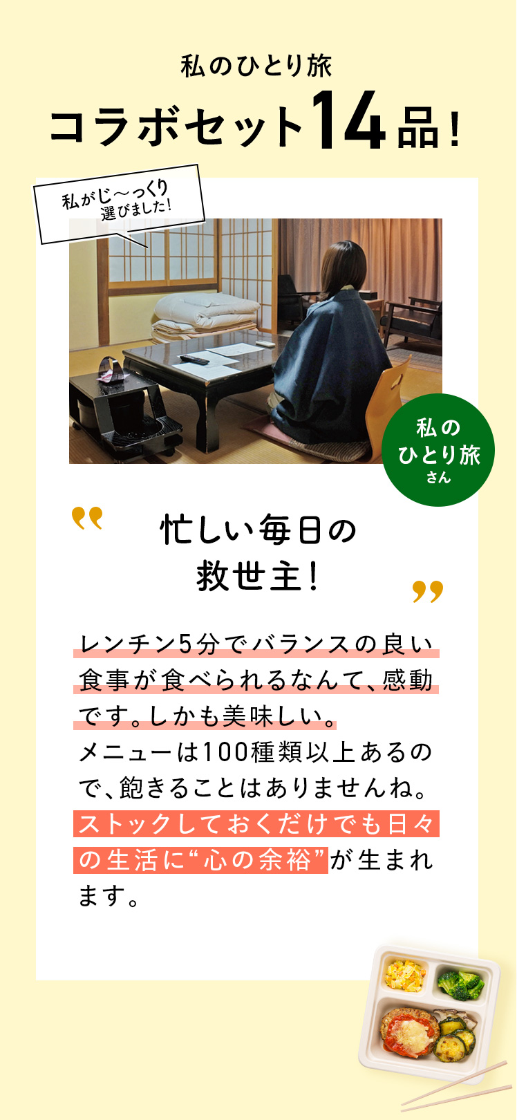 コメント