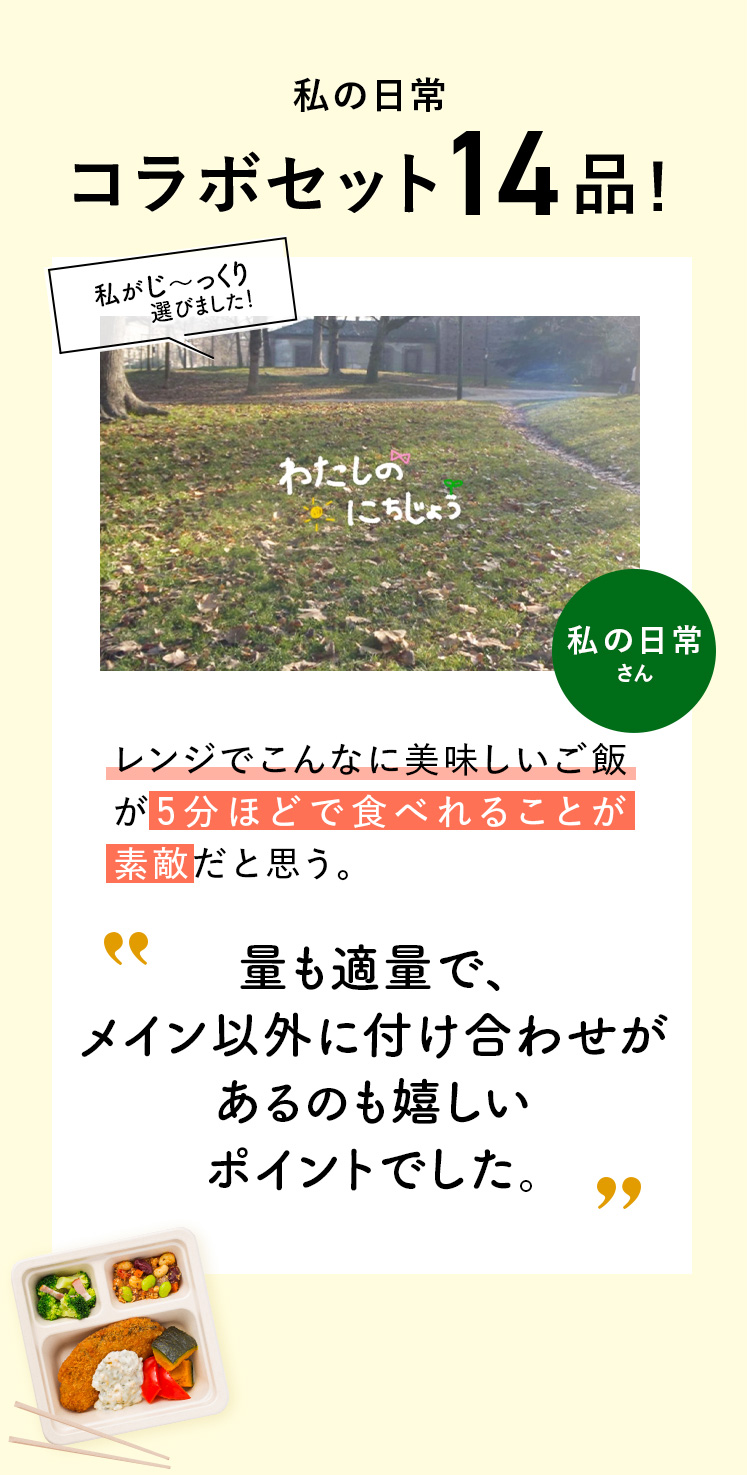 コメント