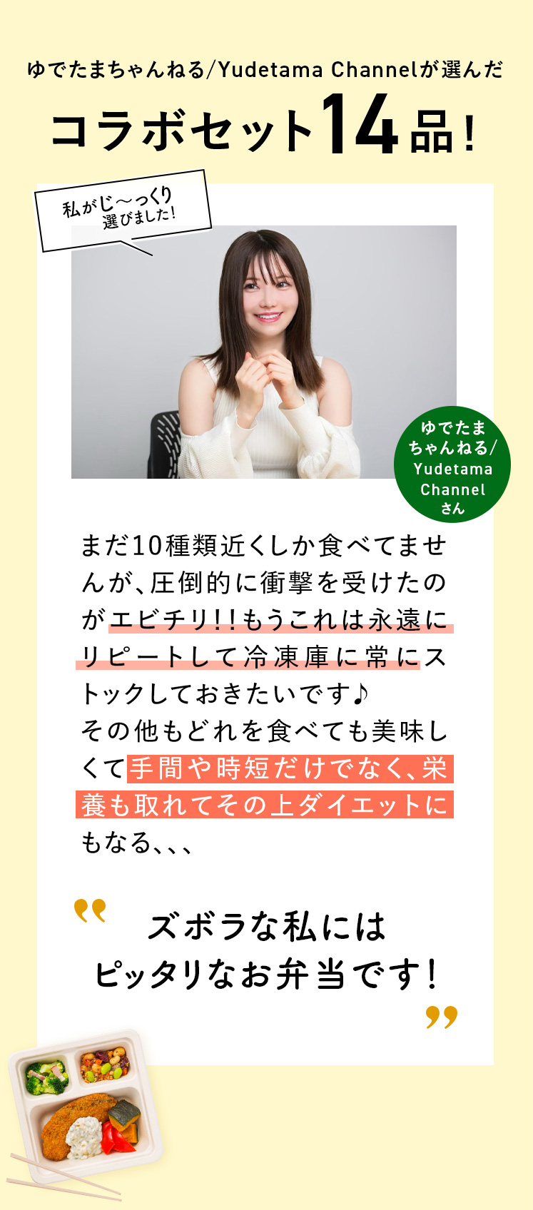 コメント