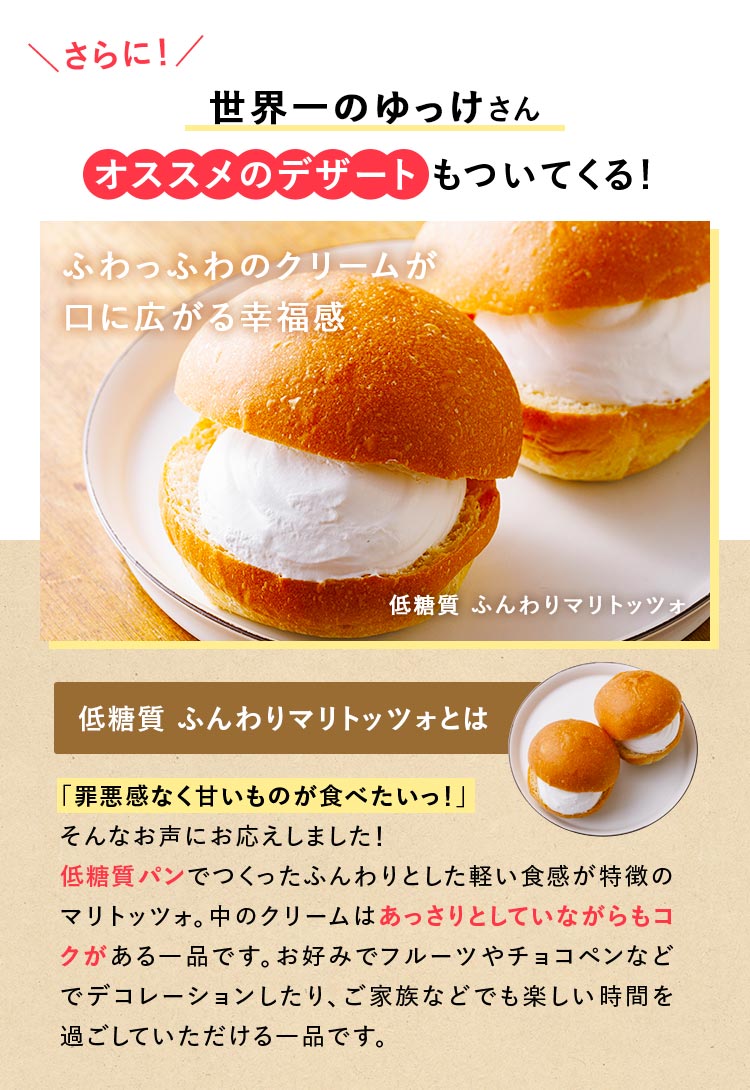 プレゼント