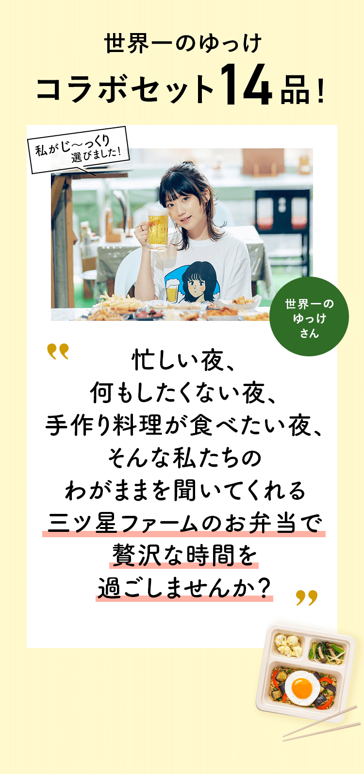 コメント