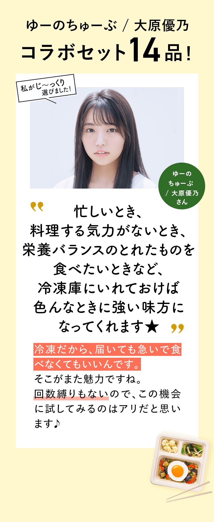 コメント