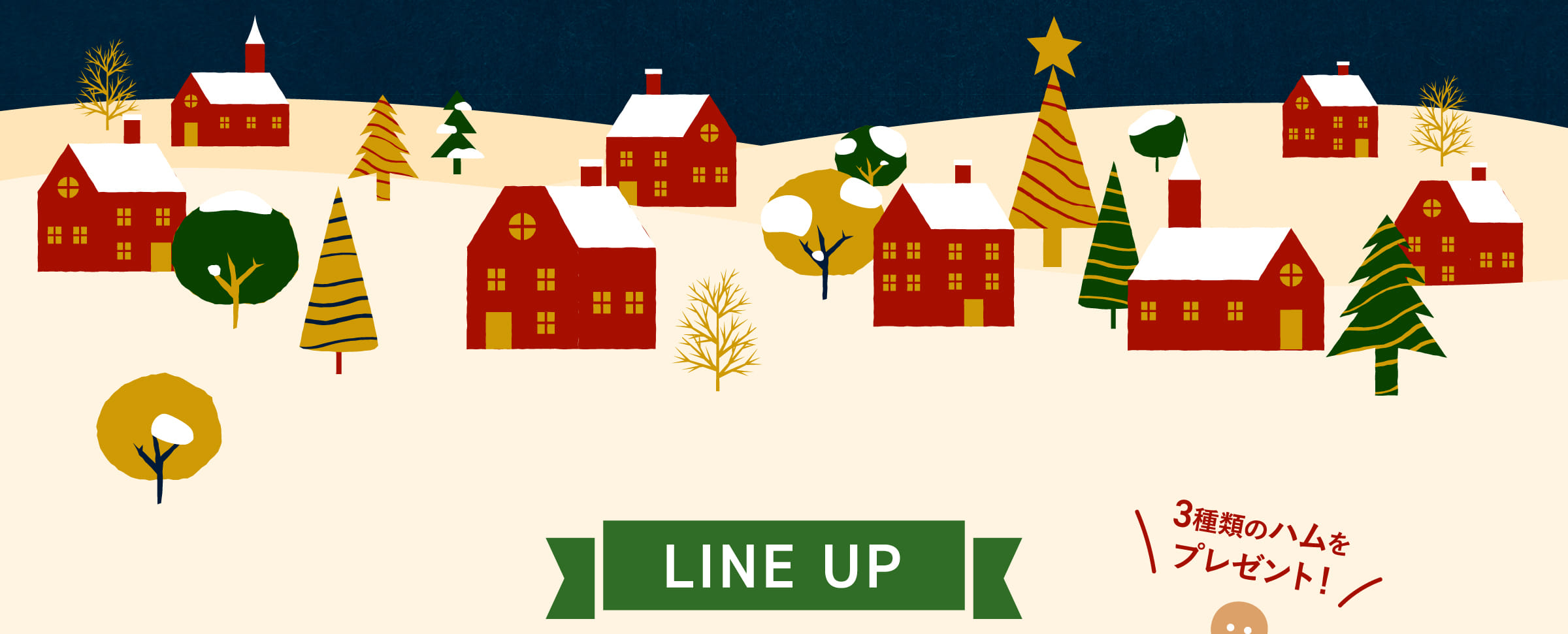 LINE UP