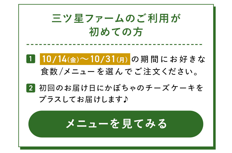 貰い方