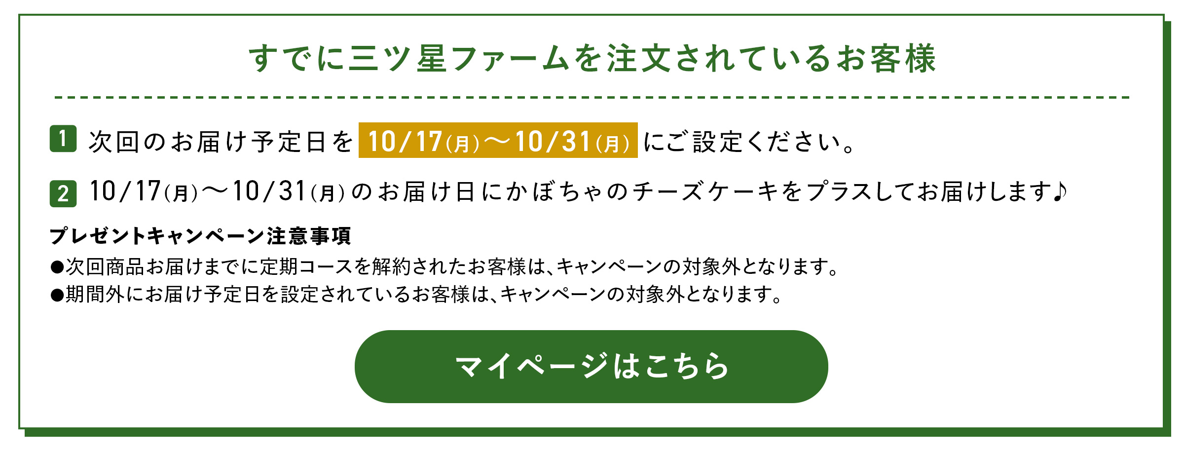 貰い方