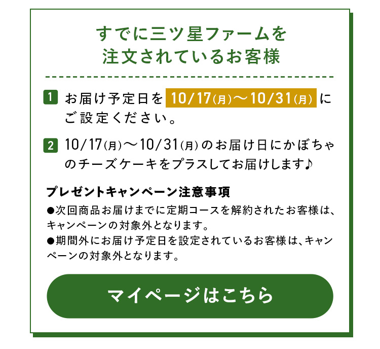 貰い方