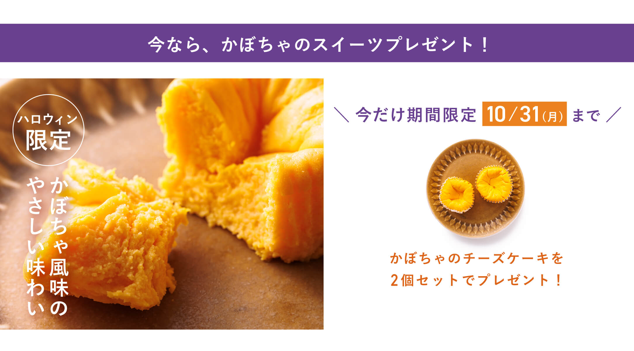 プレゼント