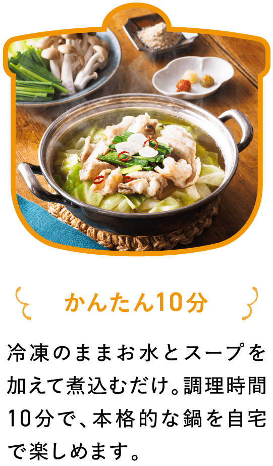 かんたん10分