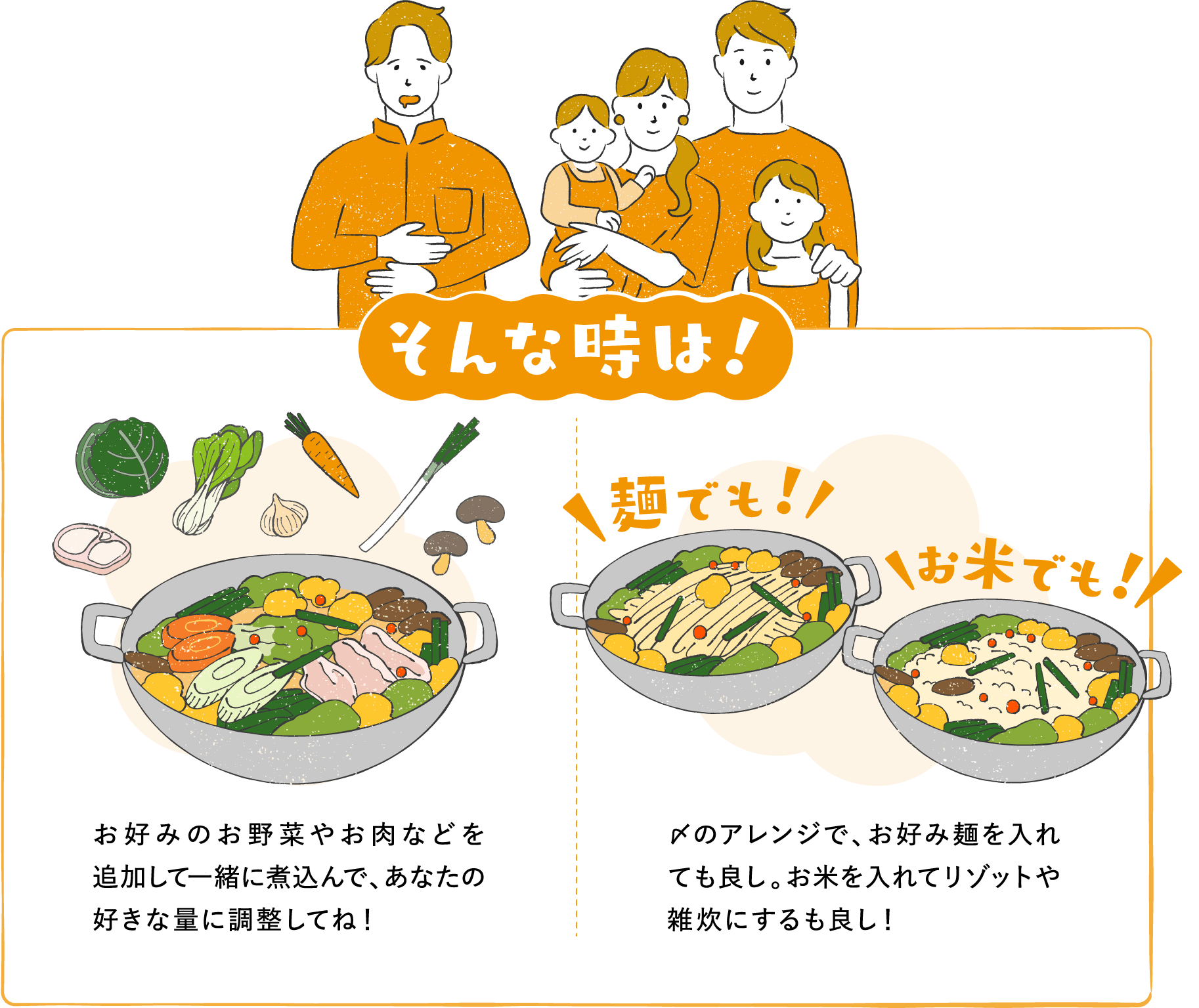 そんな時は！