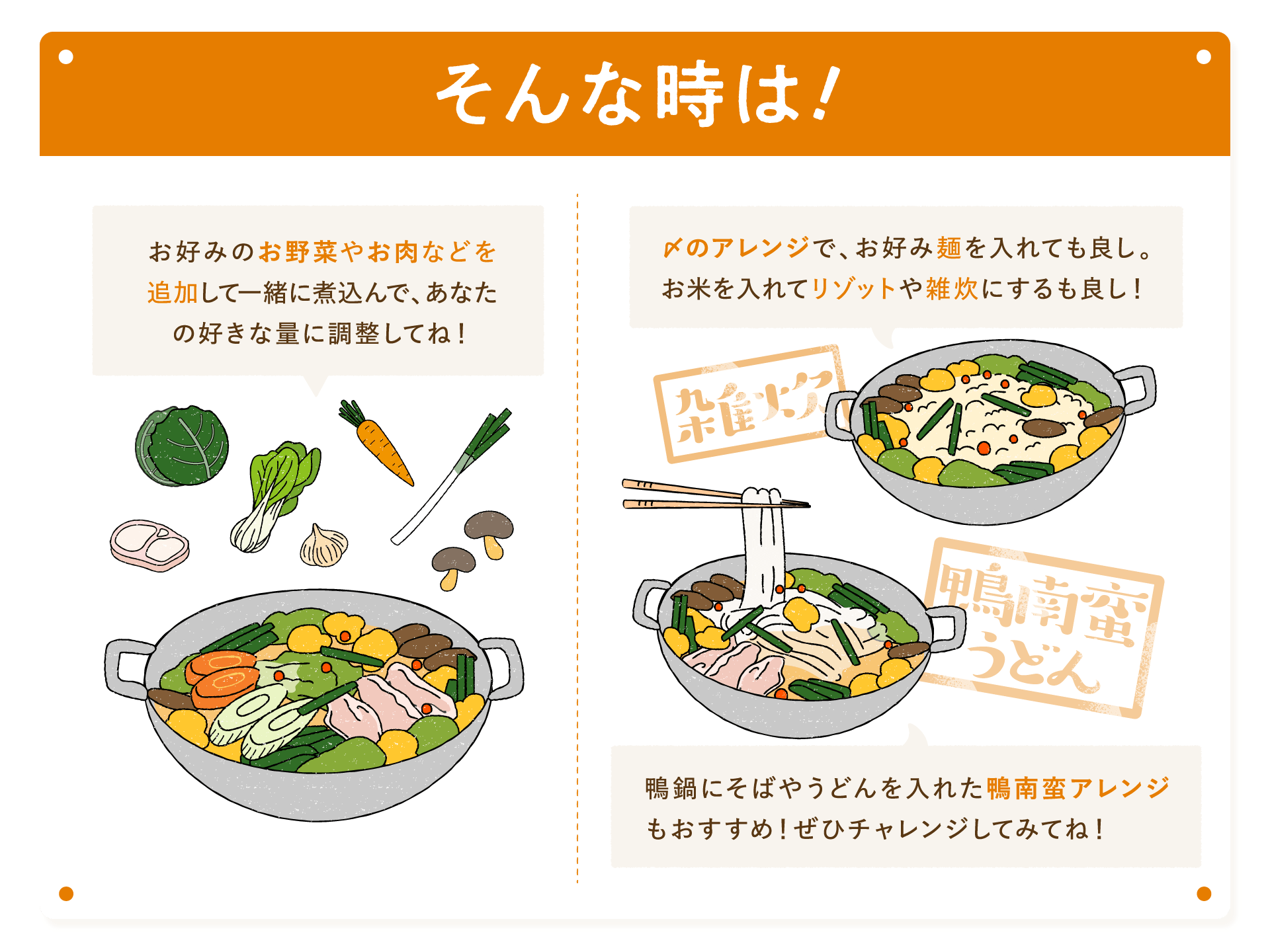 そんな時は！