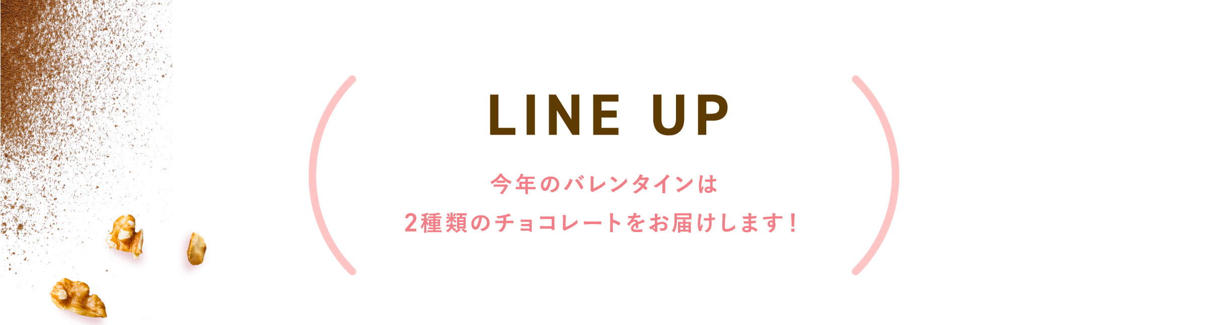 LINE UP